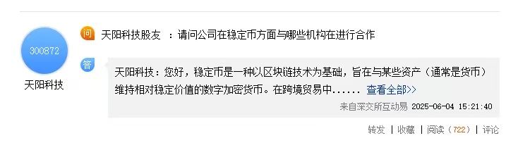 股友